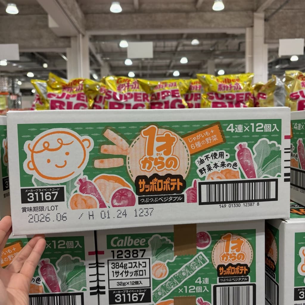 calbee1歲小朋友可以吃的蔬菜餅乾