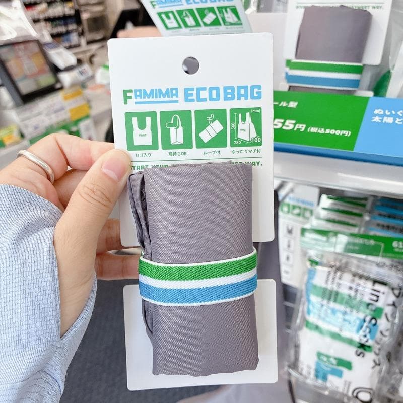 Famima ECO Bag 全家環保購物袋