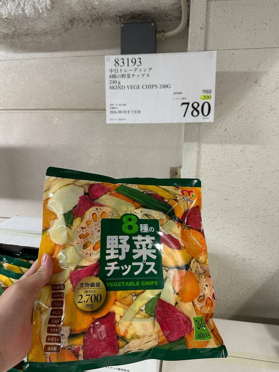 83193 8種乾燥野菜(240g) 好市多