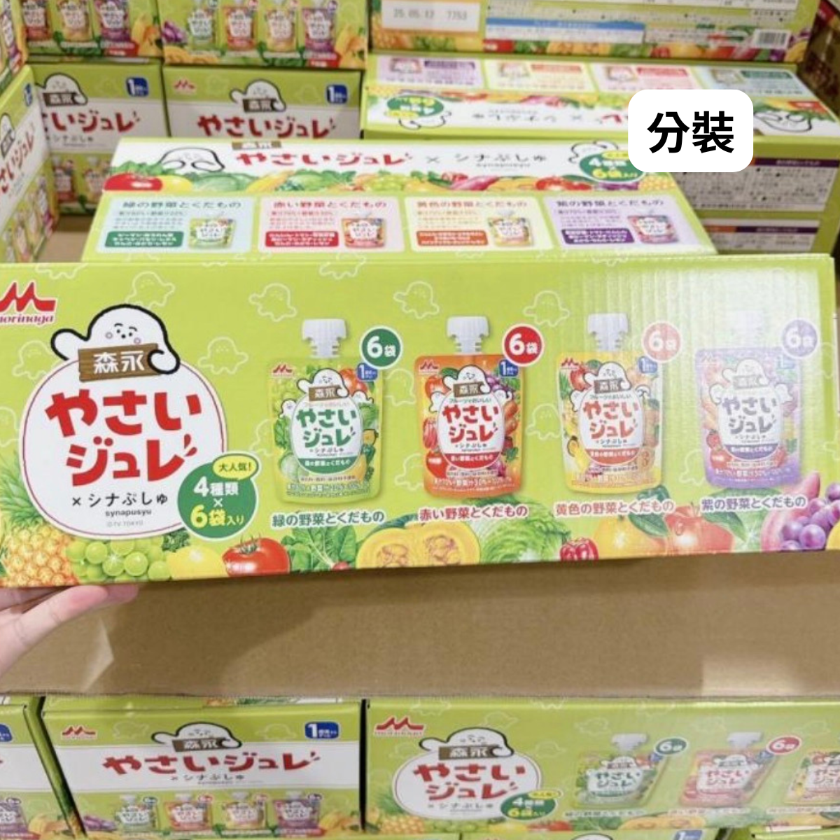 95415 森永 綜合寶寶蔬果果凍(4包) 好市多