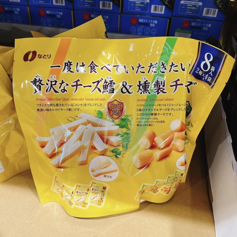 45998 奶酪鱈魚與煙燻起司點心8袋入